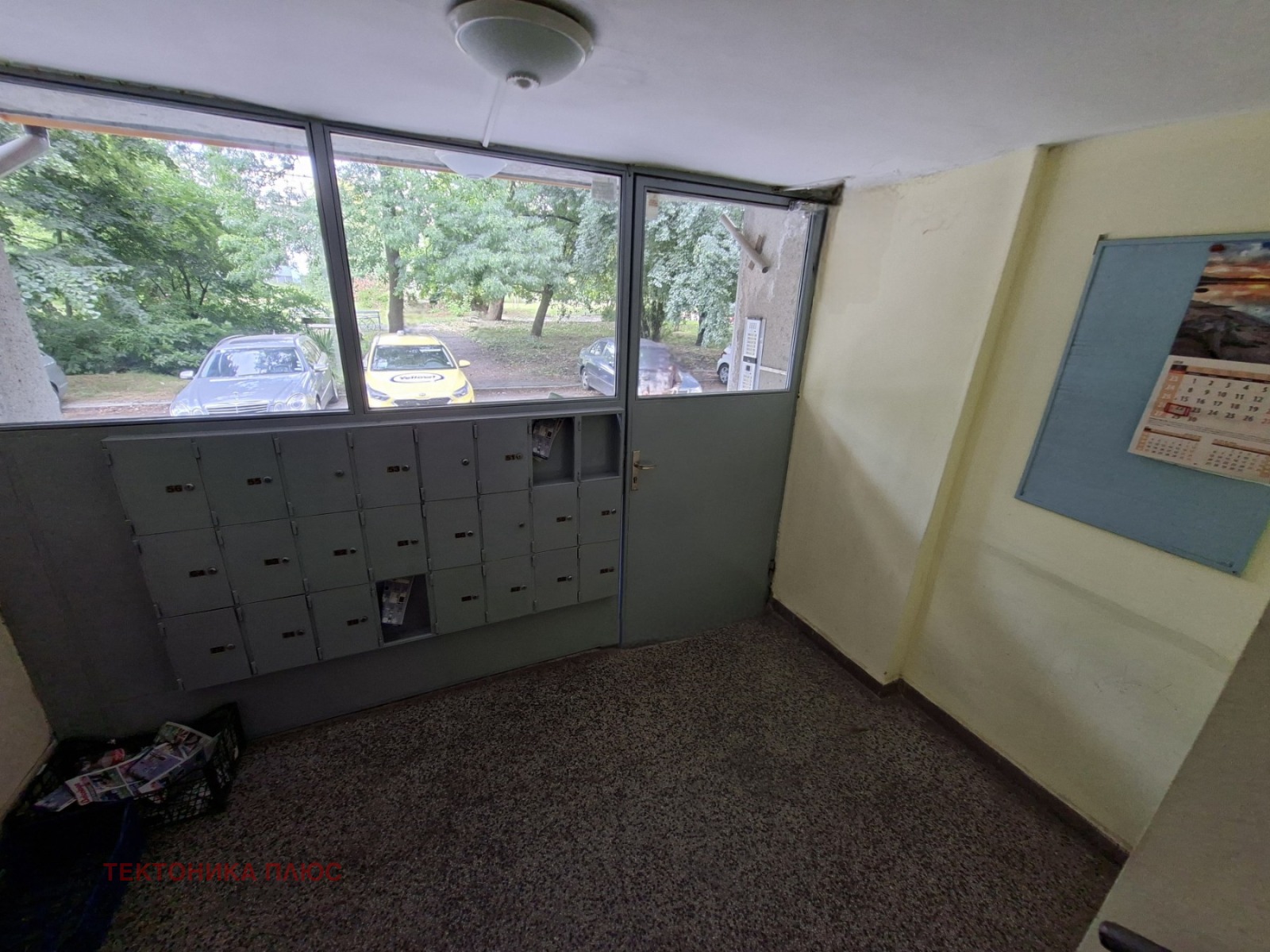 ������� 4-����� | Imot.bg � ����������� 5