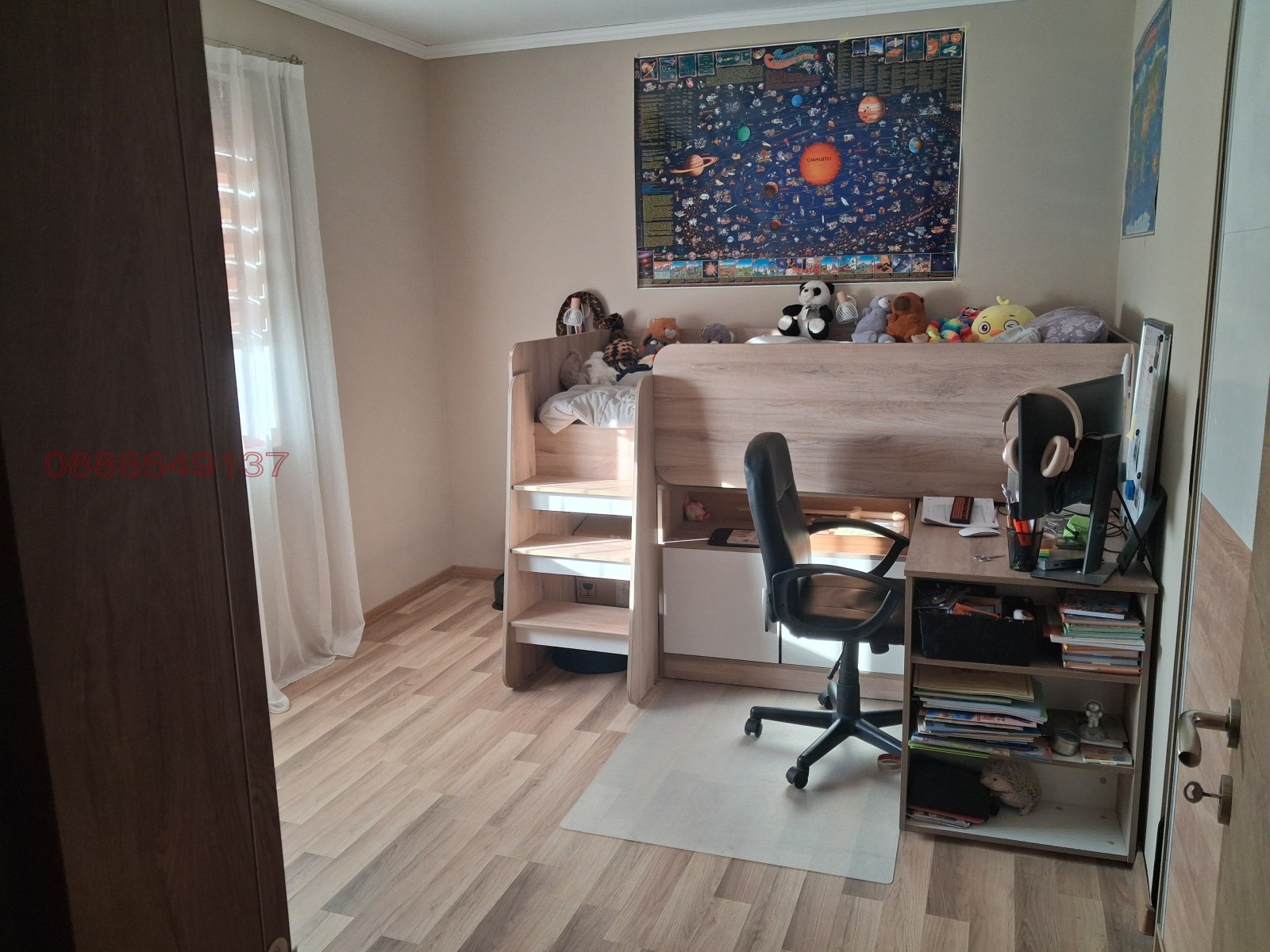 ������� ���� | Imot.bg � ����������� 13