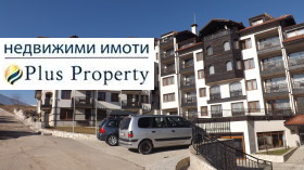 1 sovrum Bansko, region Blagoevgrad 11