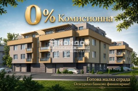Продава  3-стаен, град Пловдив
