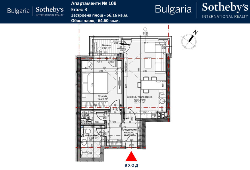 Zu verkaufen  1 Schlafzimmer Sofia , Mladost 4 , 64 qm | 22390827 - Bild [3]