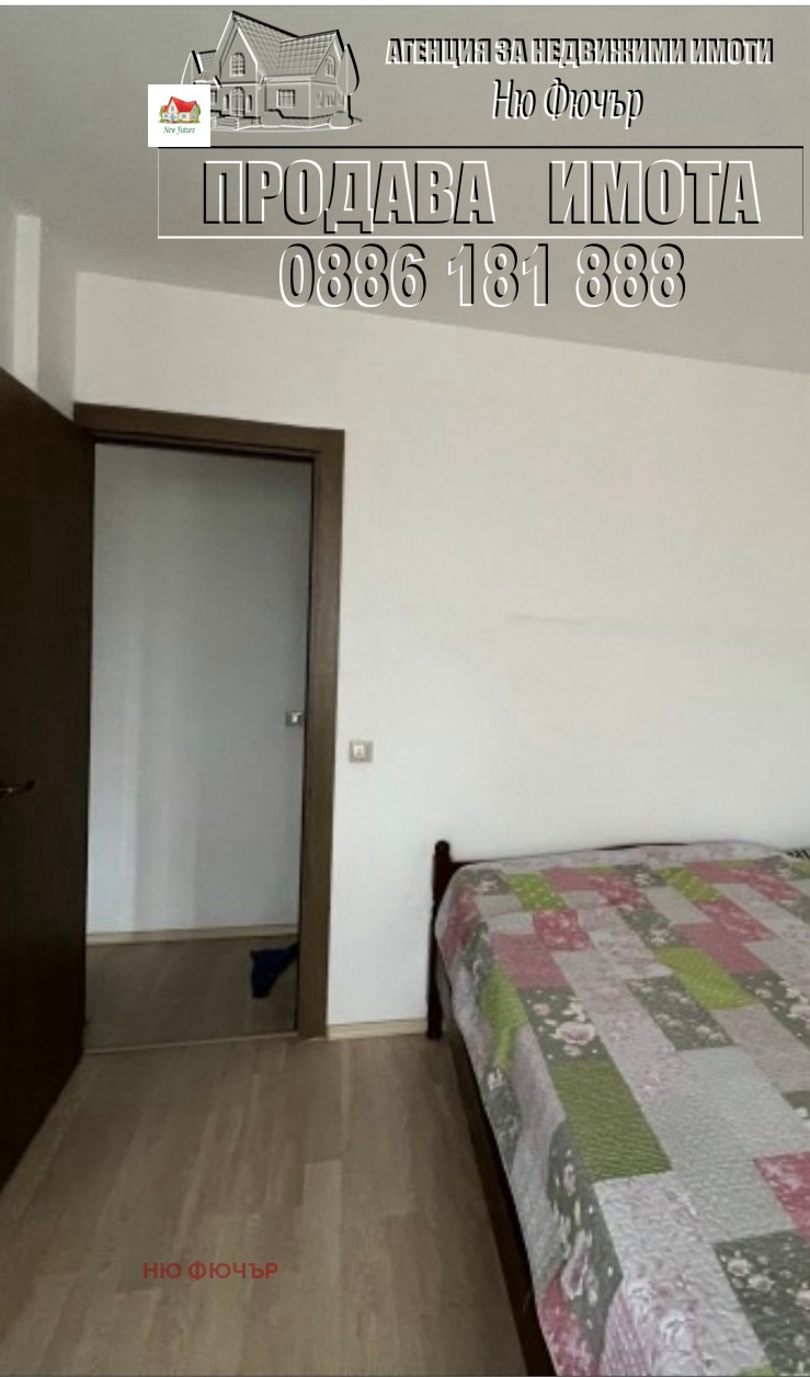 Продава 2-СТАЕН, гр. Банско, област Благоевград, снимка 12 - Апартаменти - 54748536
