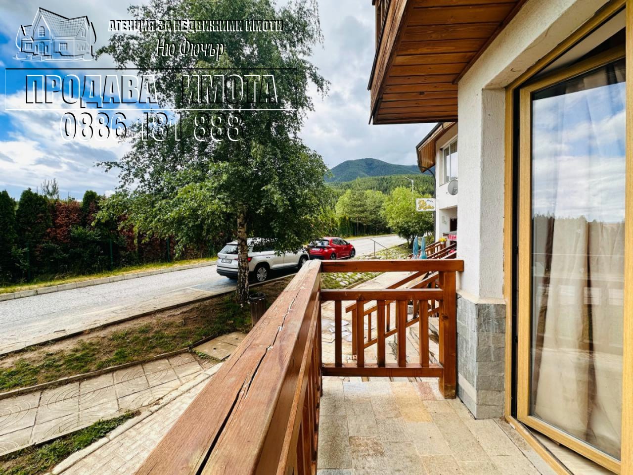 Продава 2-СТАЕН, гр. Банско, област Благоевград, снимка 4 - Апартаменти - 54748536