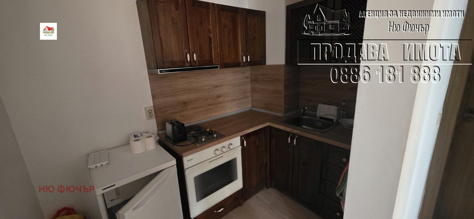 Продава 2-СТАЕН, гр. Банско, област Благоевград, снимка 3 - Апартаменти - 54748536
