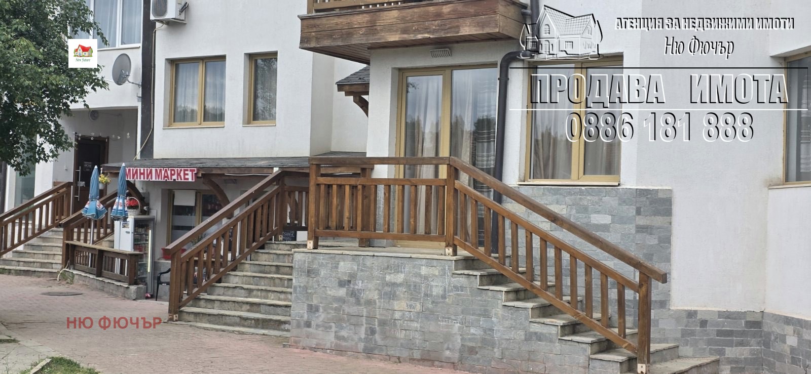 Продава 2-СТАЕН, гр. Банско, област Благоевград, снимка 2 - Апартаменти - 54748536