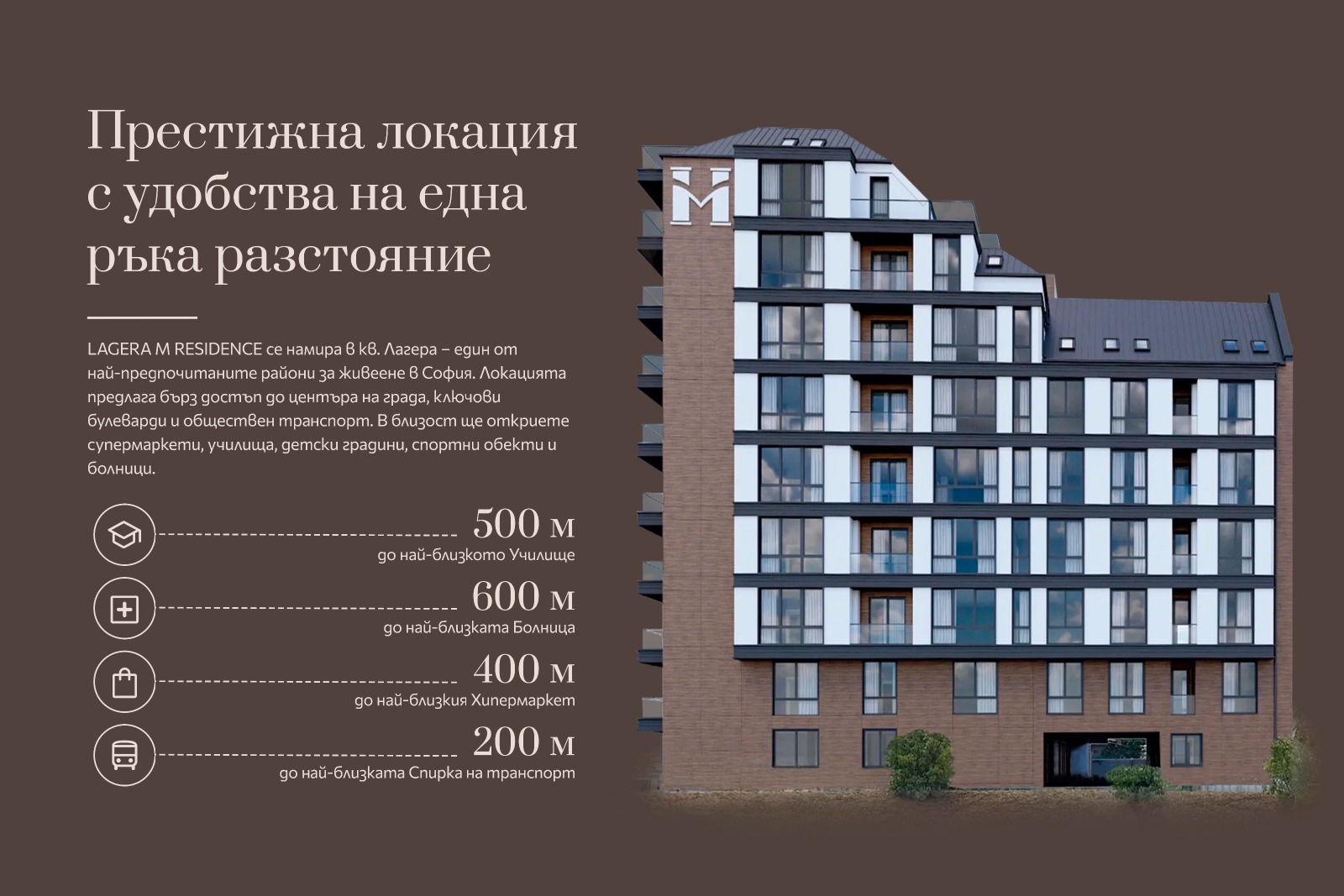 Продава 3-СТАЕН, гр. София, Лагера, снимка 2 - Апартаменти - 53355265