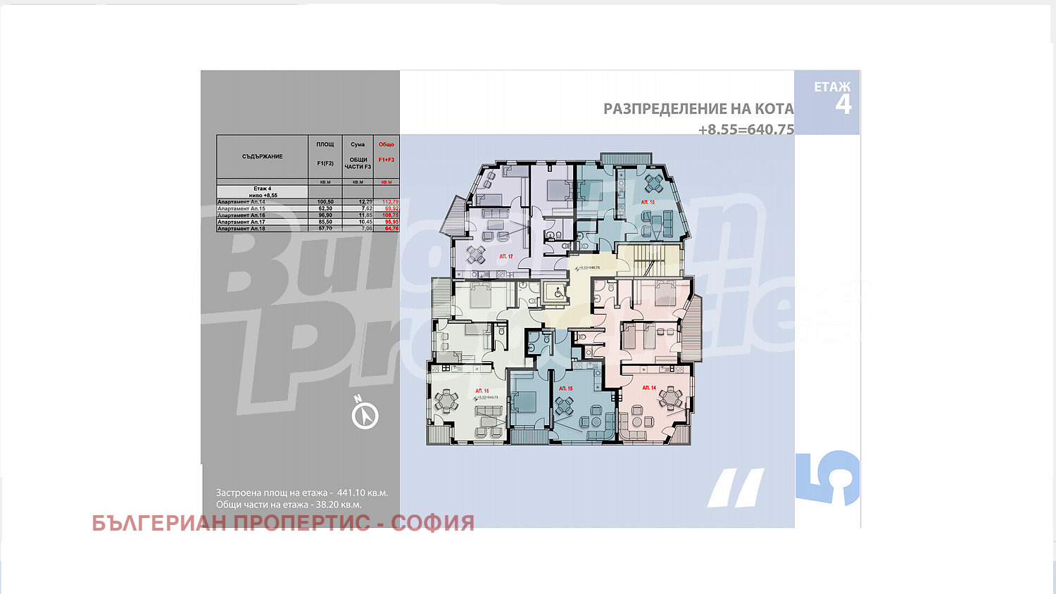 Продава 3-СТАЕН, гр. София, Манастирски ливади, снимка 11 - Апартаменти - 53876419
