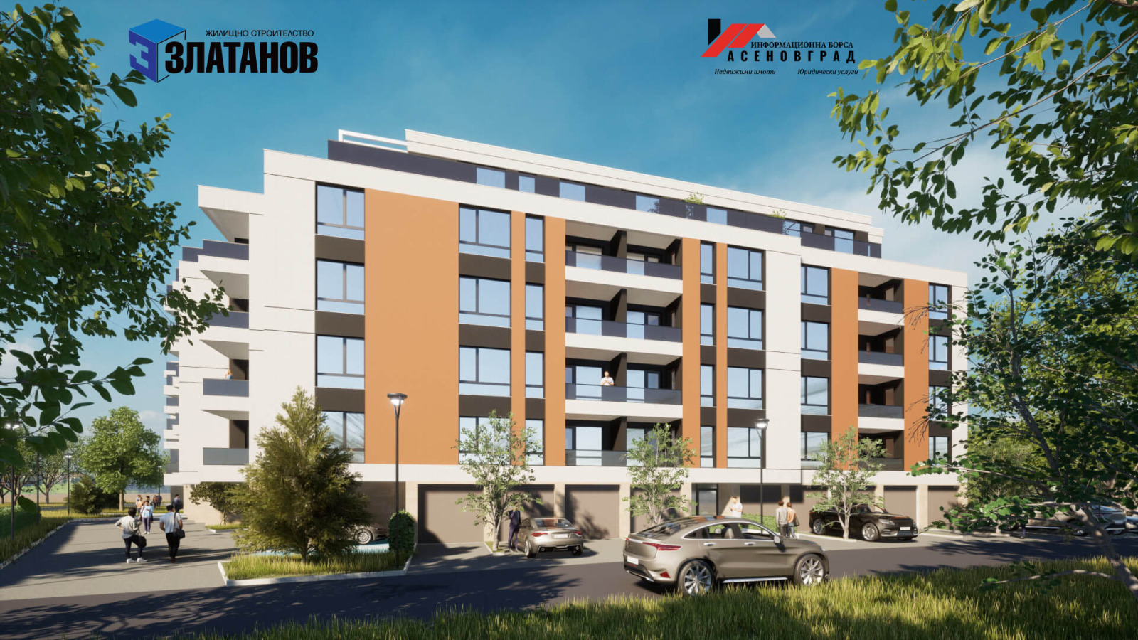 Продава 2-СТАЕН | Imot.bg — изображение 6