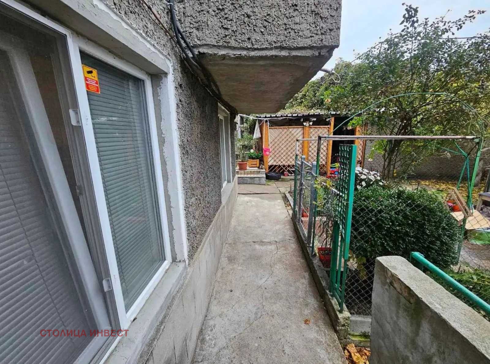 ������� ���� �� ���� | Imot.bg � ����������� 8