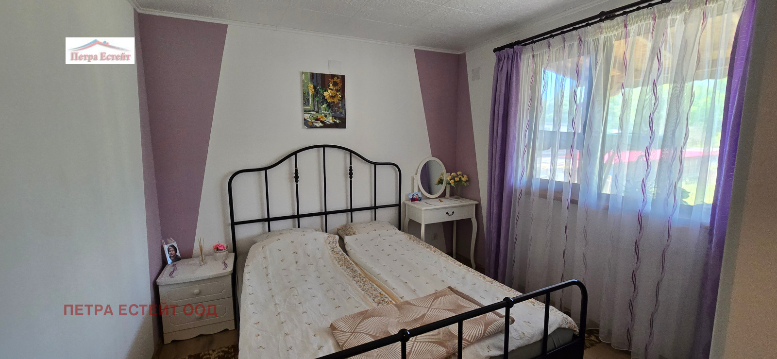������� ���� | Imot.bg � ����������� 9