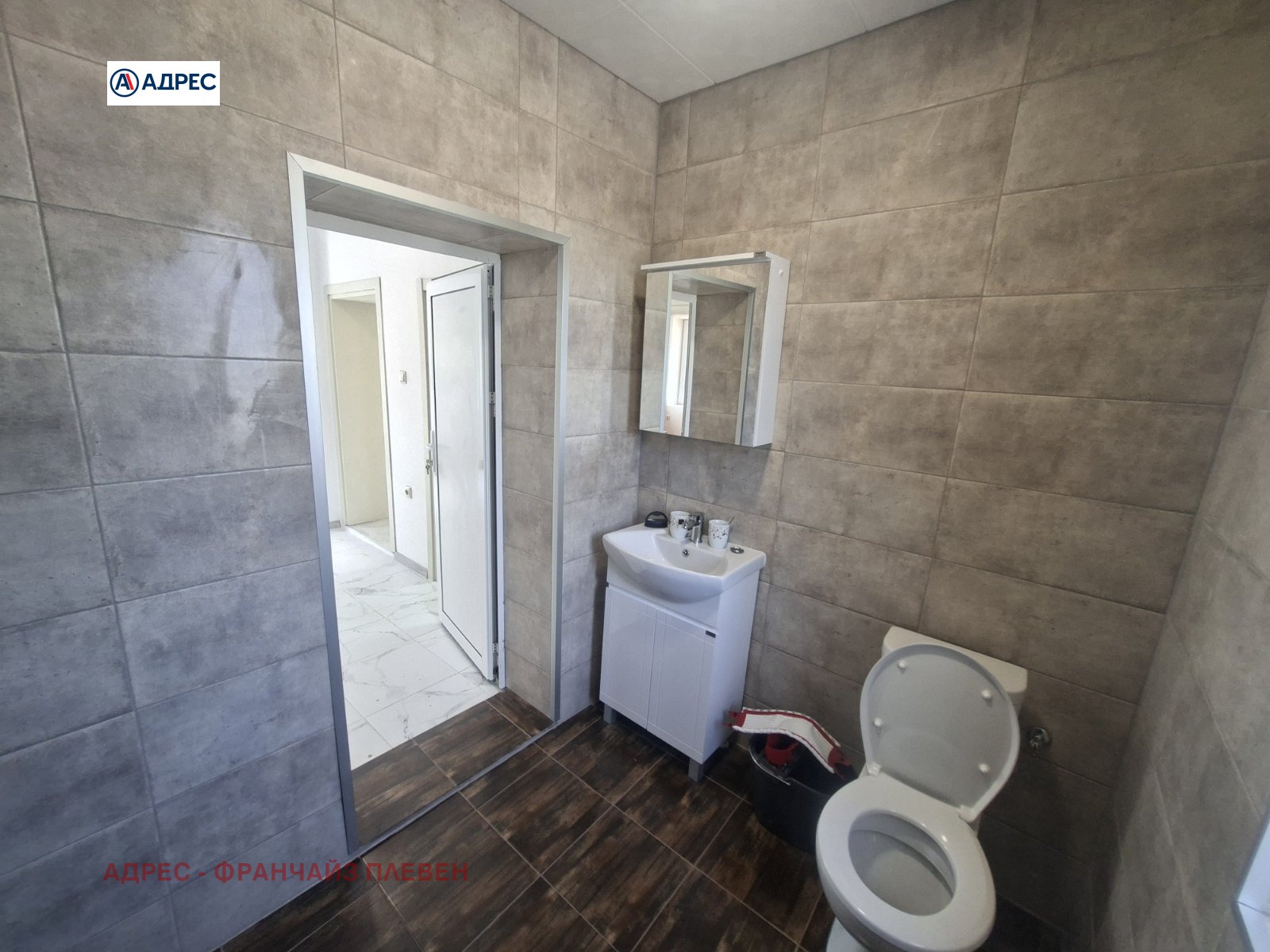 ������� ���� | Imot.bg � ����������� 17