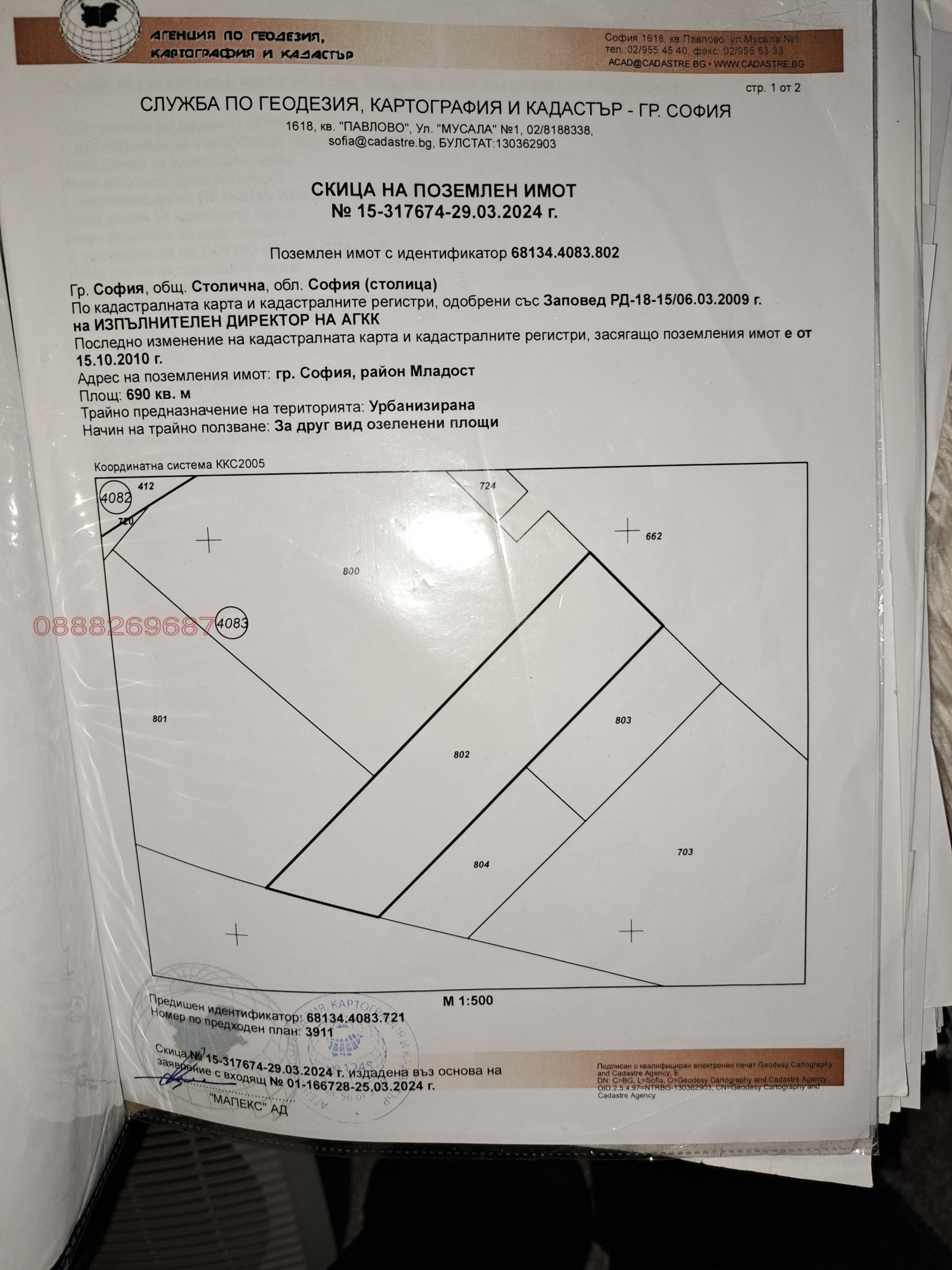 ������� ����. ��������� | Imot.bg � ����������� 1