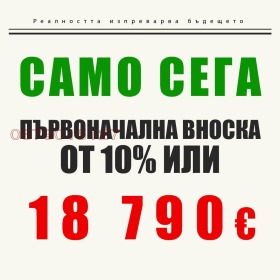  3- | Imot.bg    3