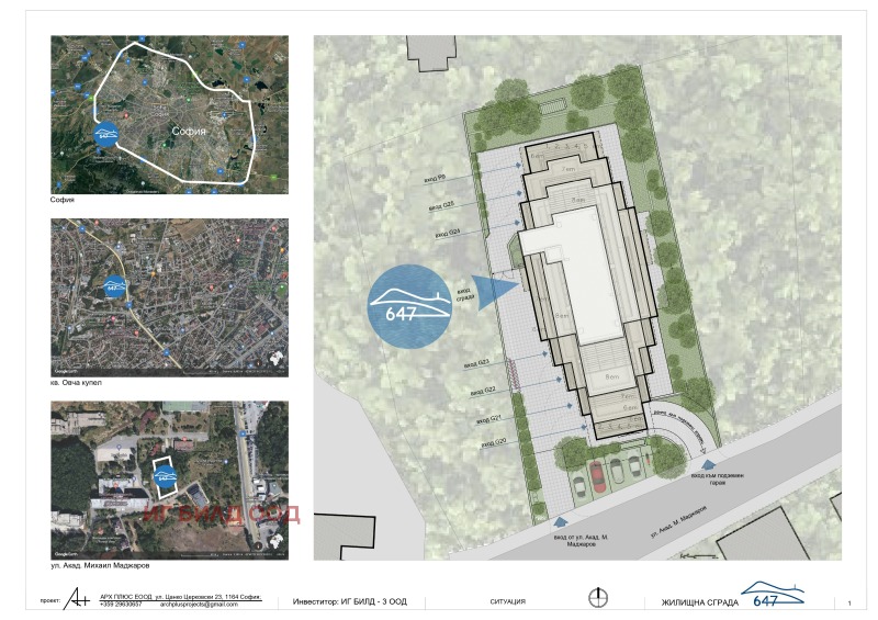 Продава  3-стаен град София , Горна баня , 138 кв.м | 99278521 - изображение [6]