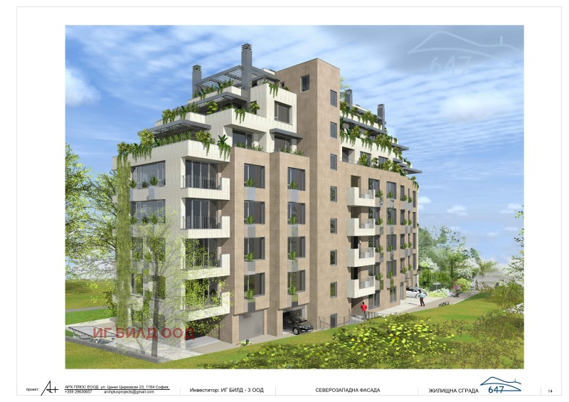 Продава  3-стаен град София , Горна баня , 138 кв.м | 99278521 - изображение [3]
