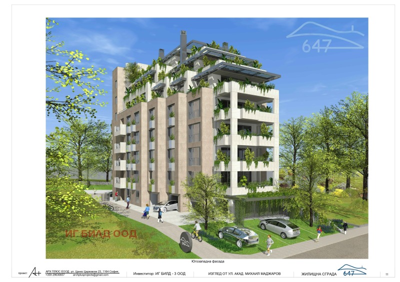 Продава  3-стаен град София , Горна баня , 138 кв.м | 99278521