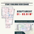 Продава 3-СТАЕН, град София, Слатина • 192073 € • 75816866 — Holmes.bg
