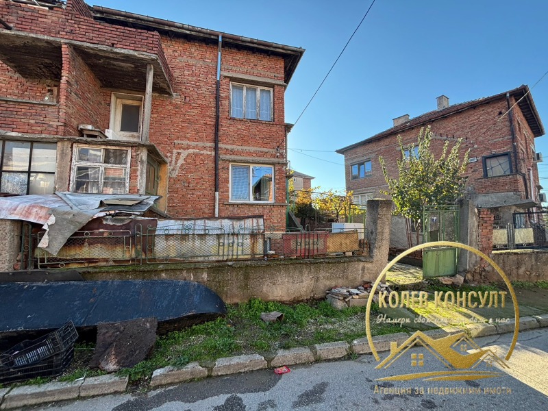 Продава КЪЩА в област Хасково, гр. Харманли - 120 кв.м / 61 303.90 € » 119 900 лв., КОЛЕВ КОНСУЛТ