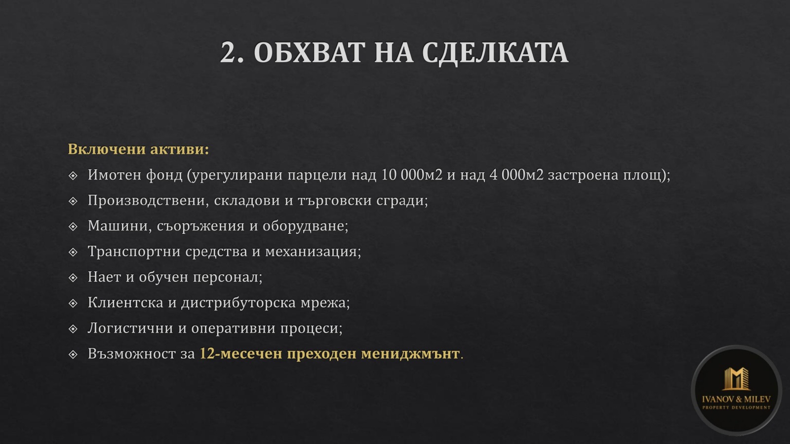 ������� ����. ��������� | Imot.bg � ����������� 5