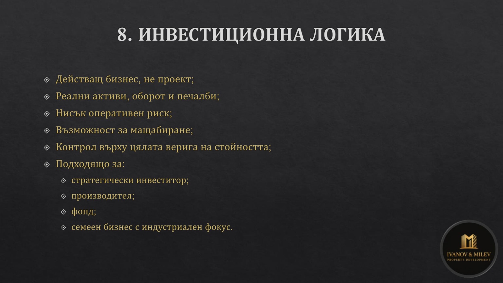 ������� ����. ��������� | Imot.bg � ����������� 13