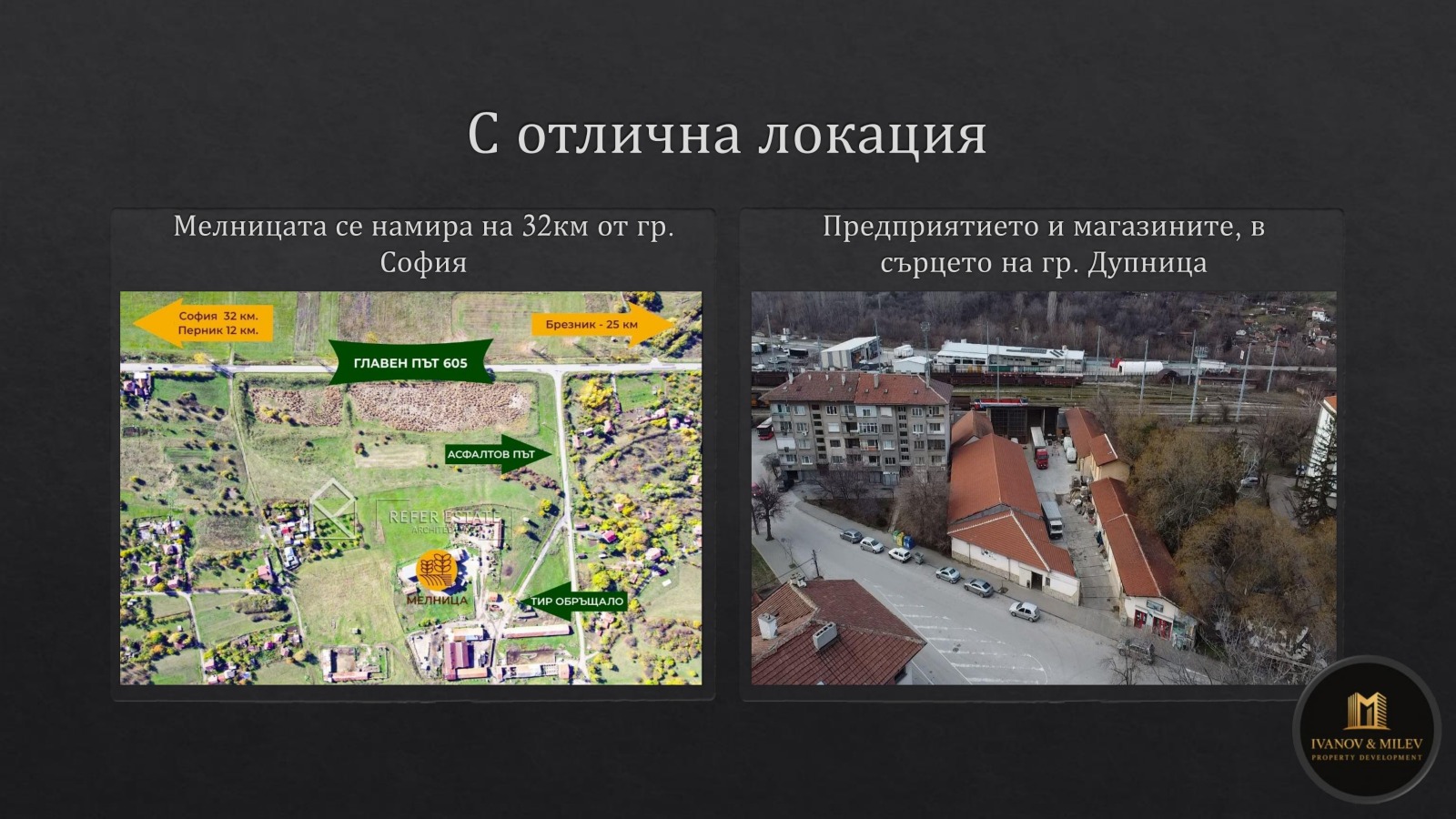 ������� ����. ��������� | Imot.bg � ����������� 4