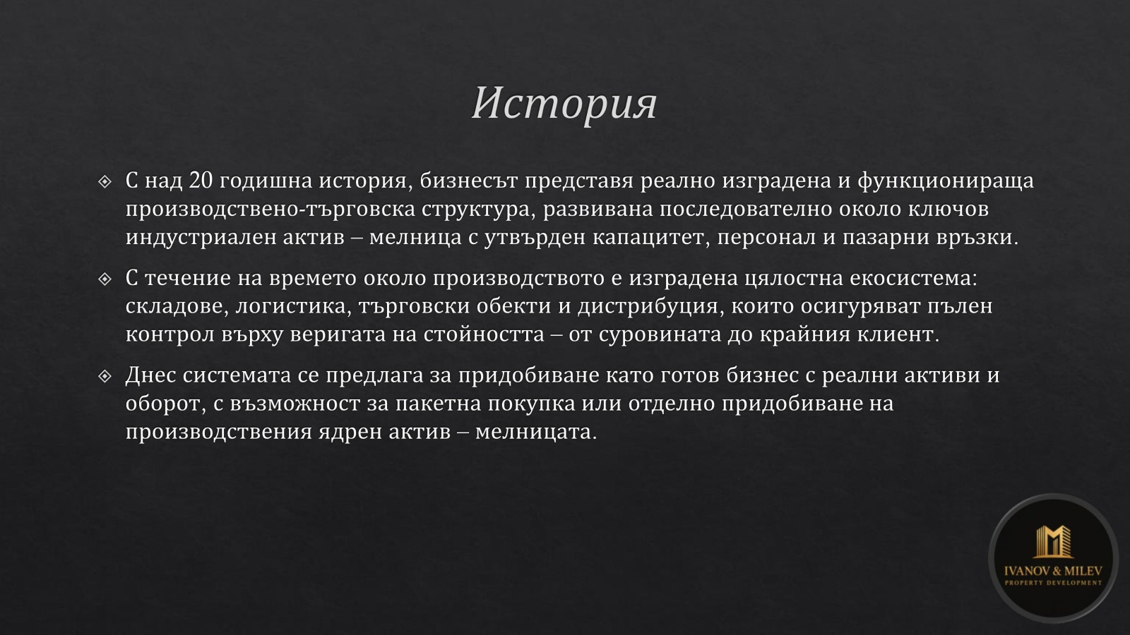 ������� ����. ��������� | Imot.bg � ����������� 3