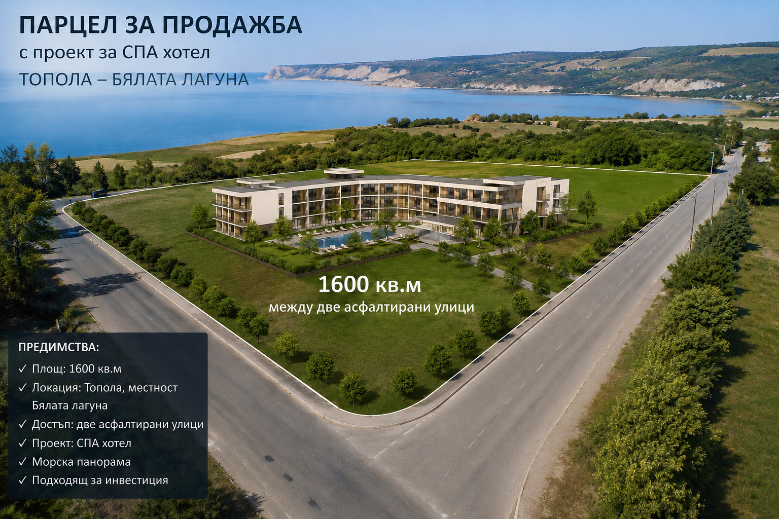 ������� ������ | Imot.bg � ����������� 1