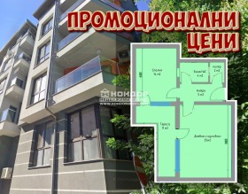 Продажба на имоти в Коматево, град Пловдив - изображение 16 