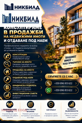 ������� 3-����� | Imot.bg � ����� ������ 13