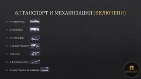 ������� ����. ��������� | Imot.bg � ����� ������ 11