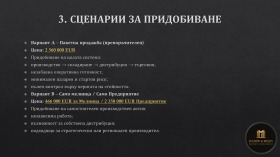 ������� ����. ��������� | Imot.bg � ����� ������ 6