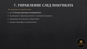 ������� ����. ��������� | Imot.bg � ����� ������ 12