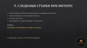 ������� ����. ��������� | Imot.bg � ����� ������ 14