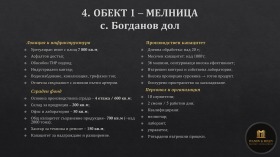 ������� ����. ��������� | Imot.bg � ����� ������ 7