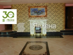 ������� ����� | Imot.bg � ����� ������ 5