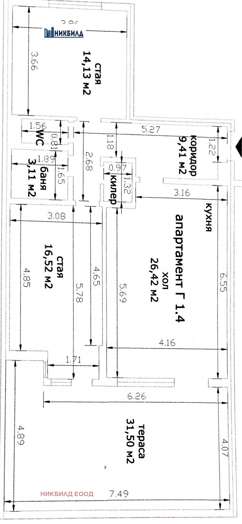 Продава 3-СТАЕН, гр. София, Дружба 2, снимка 17 - Апартаменти - 54582773