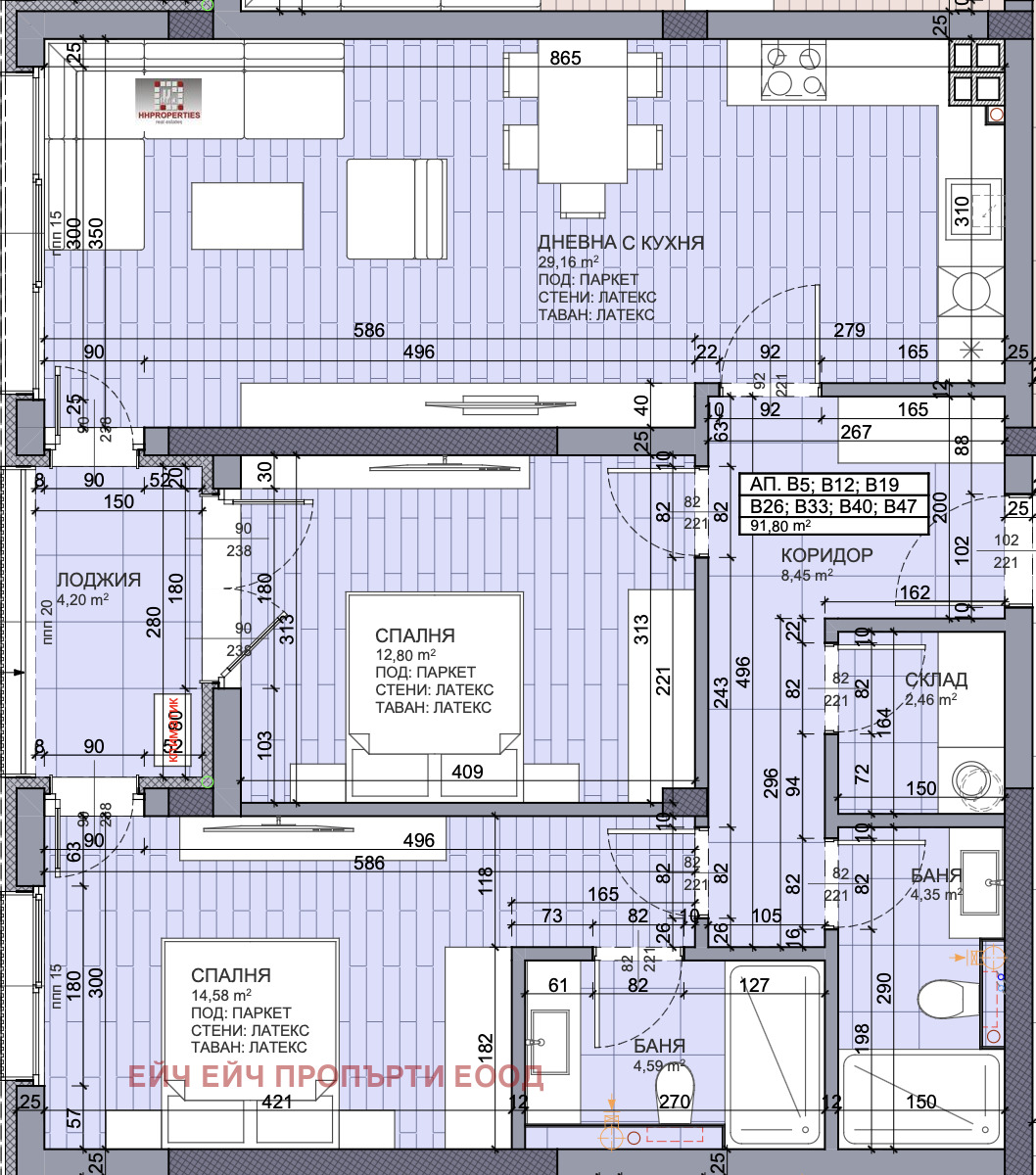 Продава 3-СТАЕН, гр. Пловдив, Прослав, снимка 8 - Апартаменти - 53648211