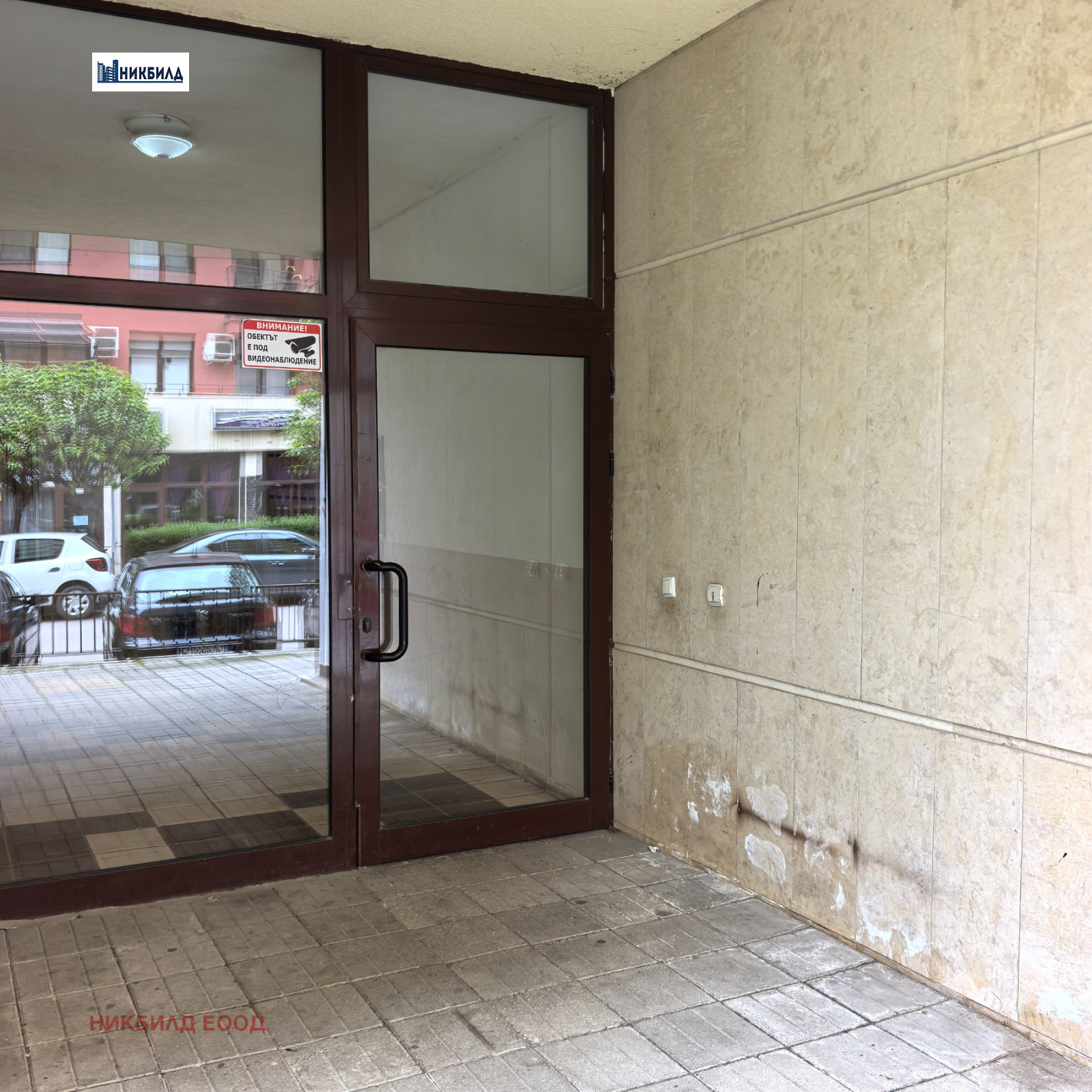 Продава 3-СТАЕН, гр. София, Дружба 2, снимка 17 - Апартаменти - 54582773
