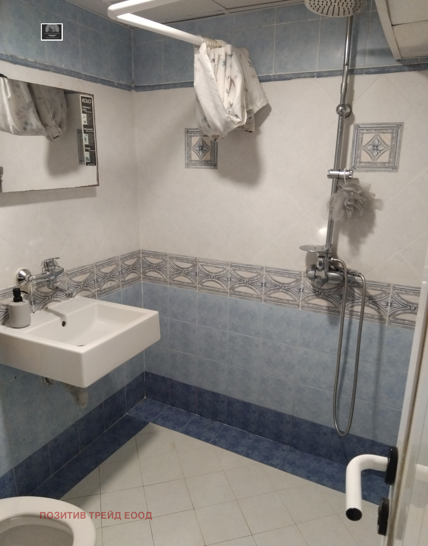 Продава 4-СТАЕН, гр. Дупница, област Кюстендил, снимка 11 - Апартаменти - 53977614