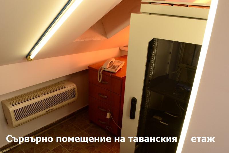 ������� ���� | Imot.bg � ����������� 17