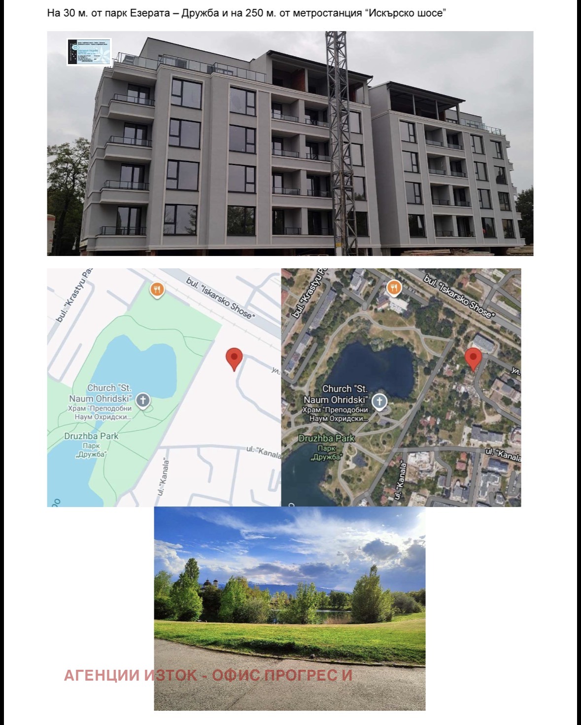 ������� 2-����� | Imot.bg � ����������� 6