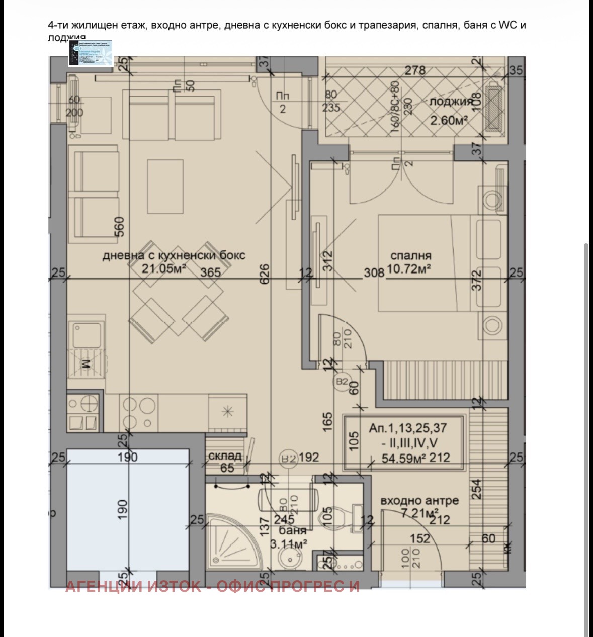 ������� 2-����� | Imot.bg � ����������� 5