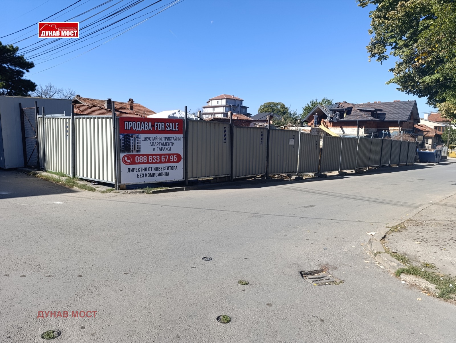 ������� 3-����� | Imot.bg � ����������� 6