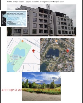 ������� 2-����� | Imot.bg � ����� ������ 6