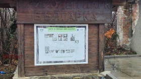 ������� ���� | Imot.bg � ����� ������ 17