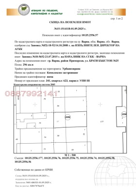 ������� ����� | Imot.bg � ����� ������ 2