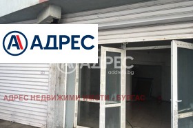 ������� ����� | Imot.bg � ����� ������ 4