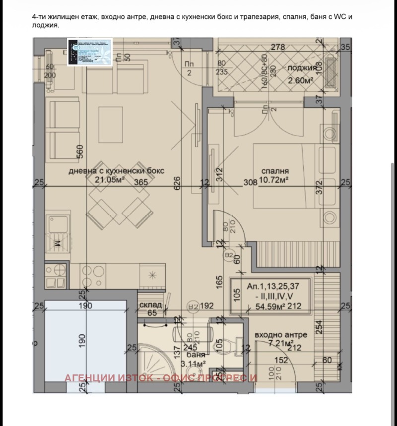 Продава 2-СТАЕН, гр. София, Дружба 1, снимка 4 - Апартаменти - 53126310