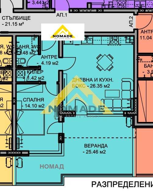 Продава 2-СТАЕН, гр. Пловдив, Остромила, снимка 6 - Апартаменти - 53351465