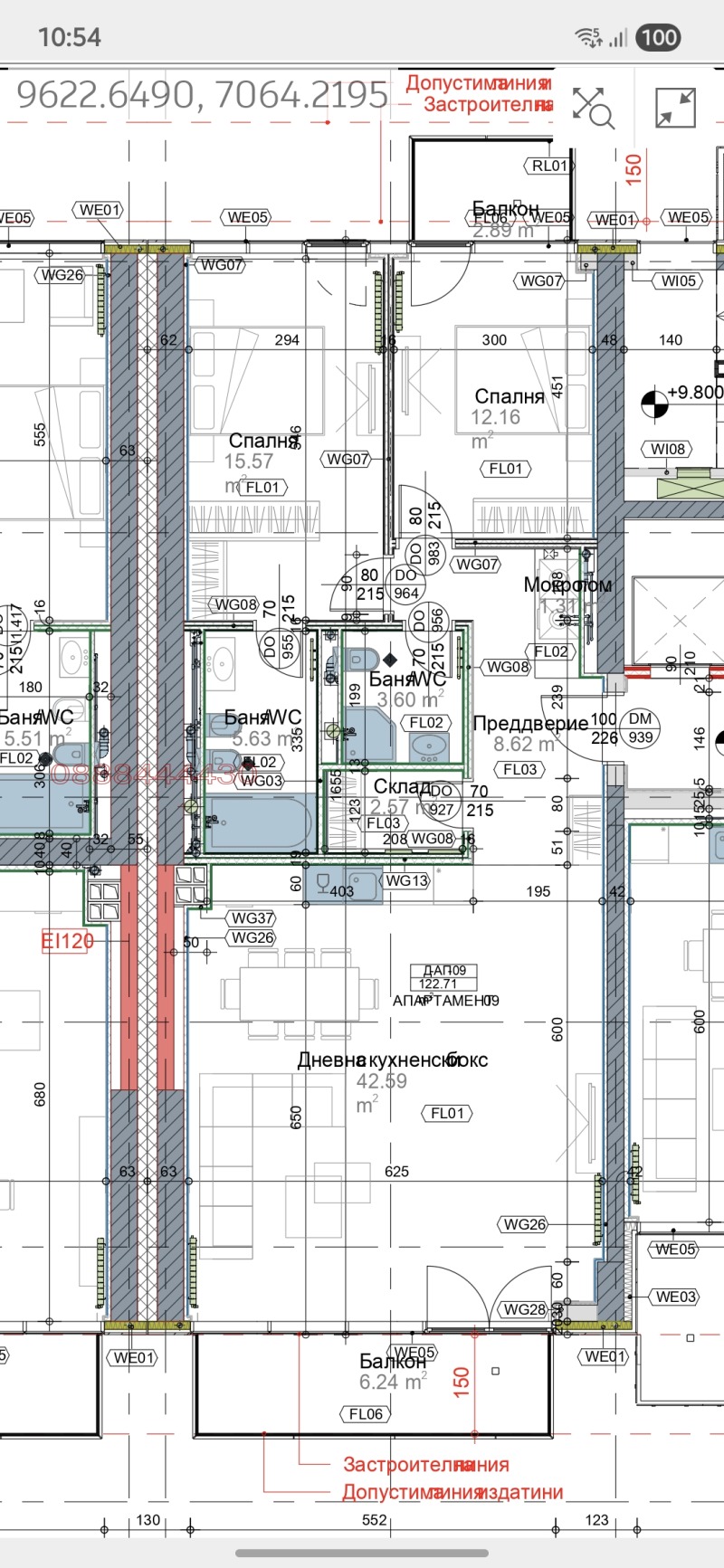 Продава 3-СТАЕН, гр. София, Оборище, снимка 4 - Апартаменти - 53303134